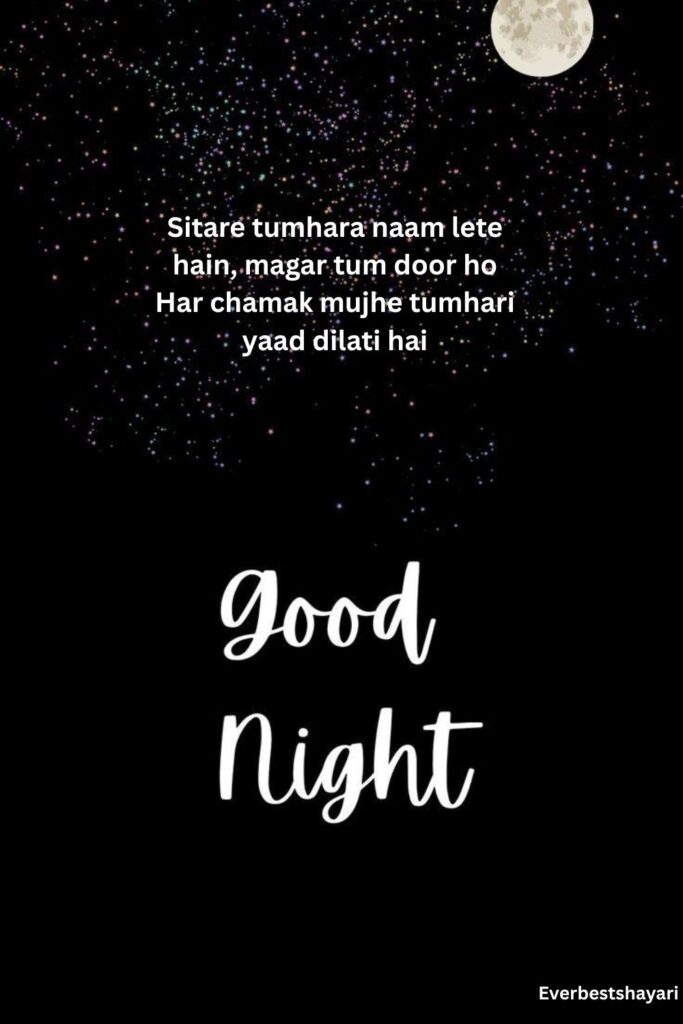emotional good night shayari image for loved ones