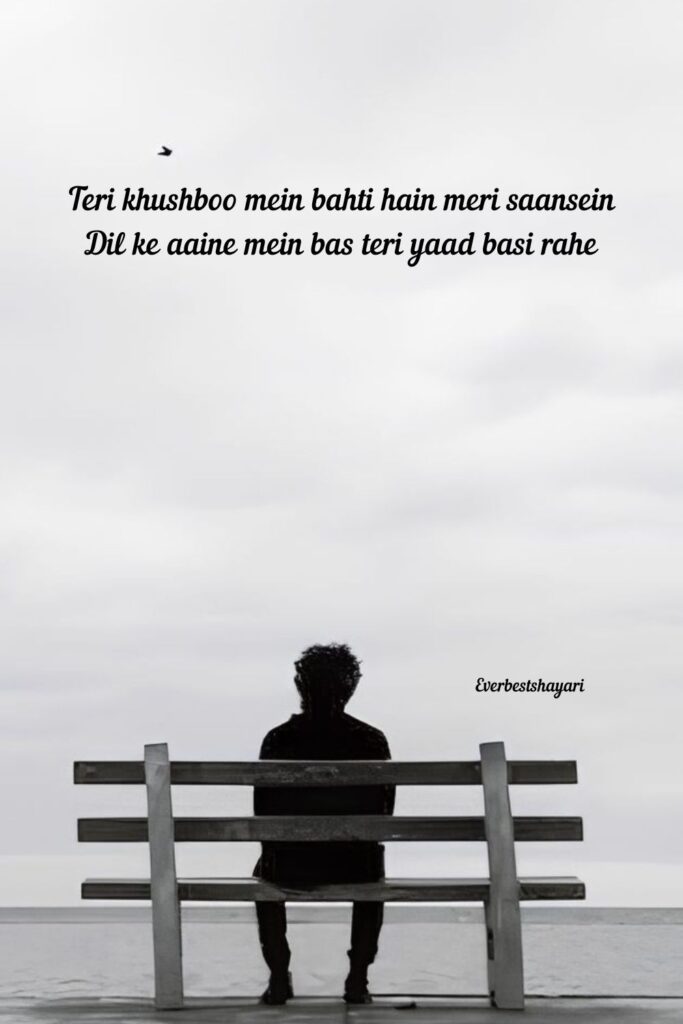 emotional yaad shayari for lost love image