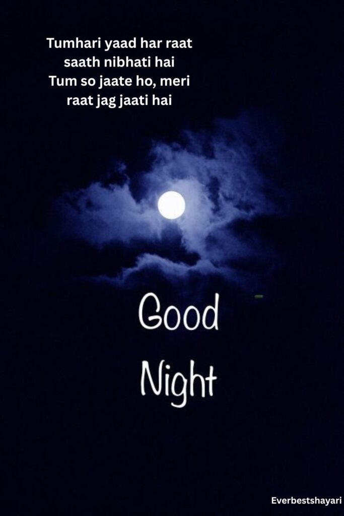good night shayari in english