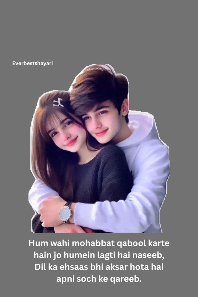 emotional love lines