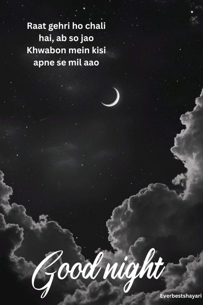 heart touching good night shayari with sweet wishes