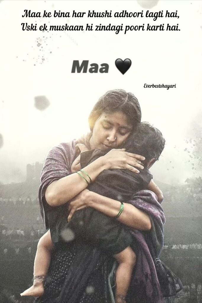 heart touching maa shayari image full of feelings
