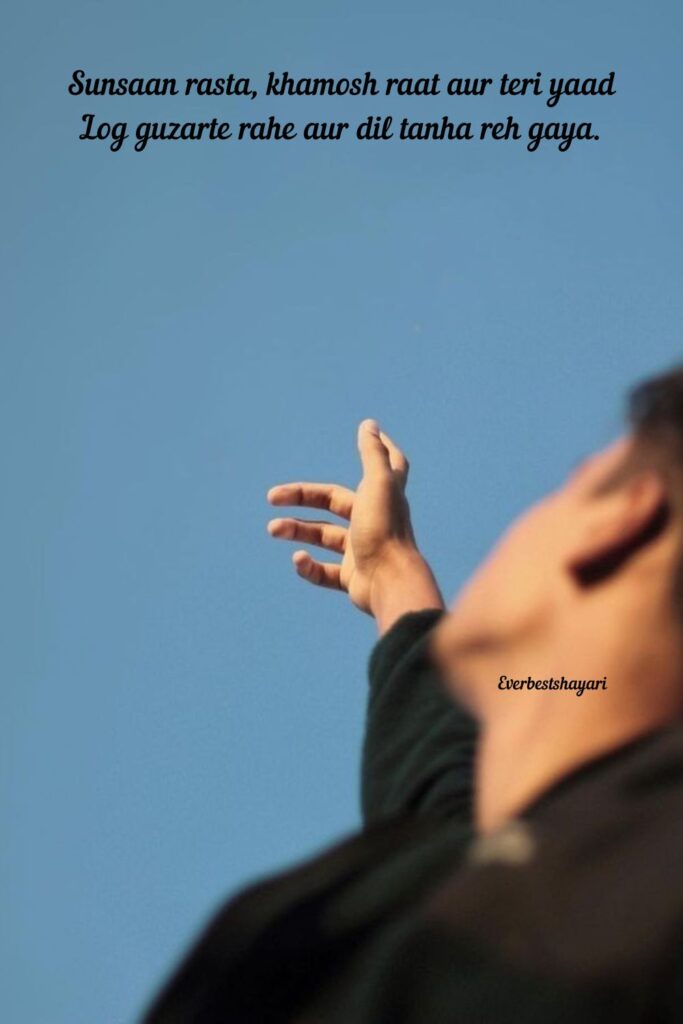 missing you yaad shayari