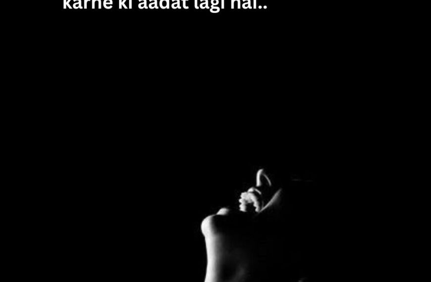 silent pain sad shayari image aesthetic