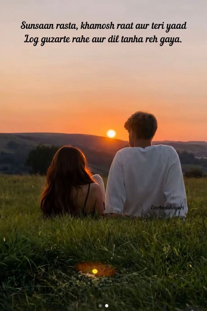 heart touching yaad shayari