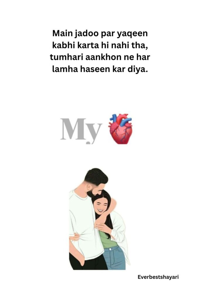 cute love shayari for girlfriend image