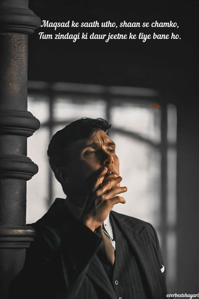 2 line motivational shayari 