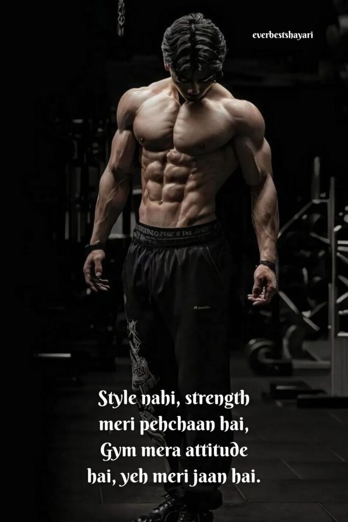 Attitude gym boys shayari in english