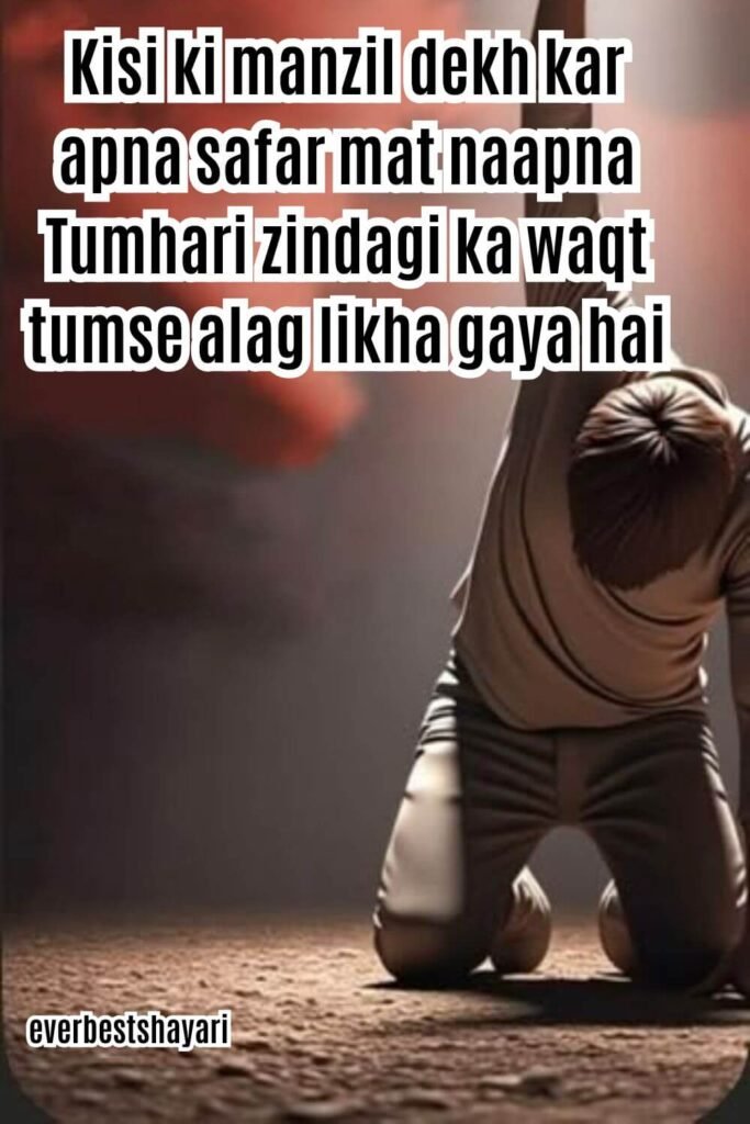 Beautiful 2-Line Motivational Shayari in English About Life of People to share with girlfriends and boyfriends