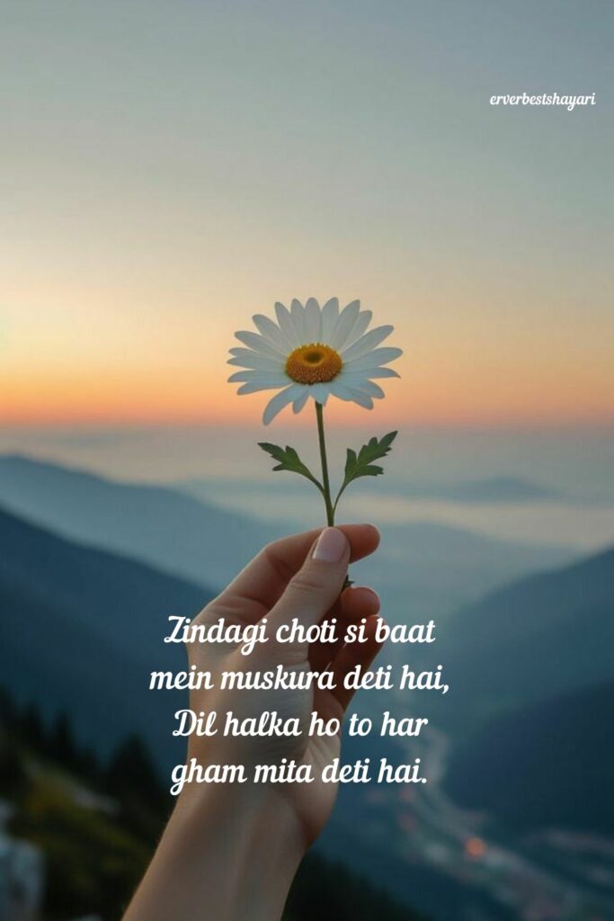 Beautiful life shayari in enlgish image for all modes