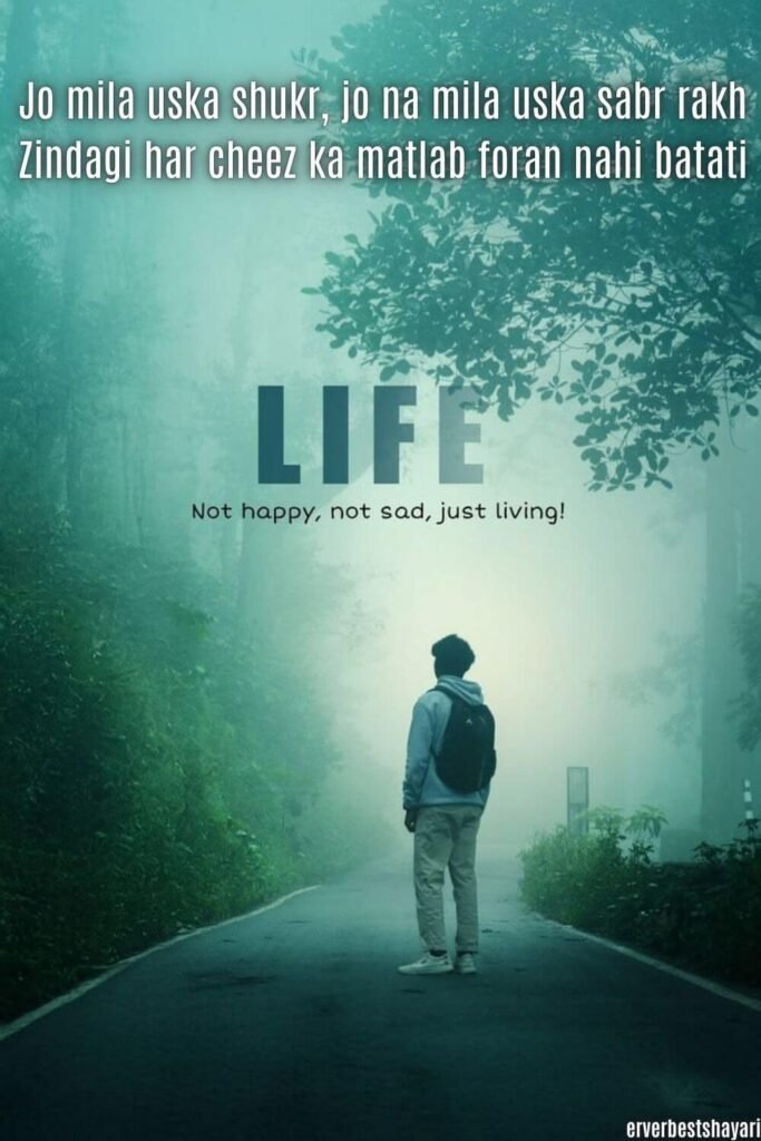 430+ Happy Life Shayari in English With Zindagi Quotes and Status