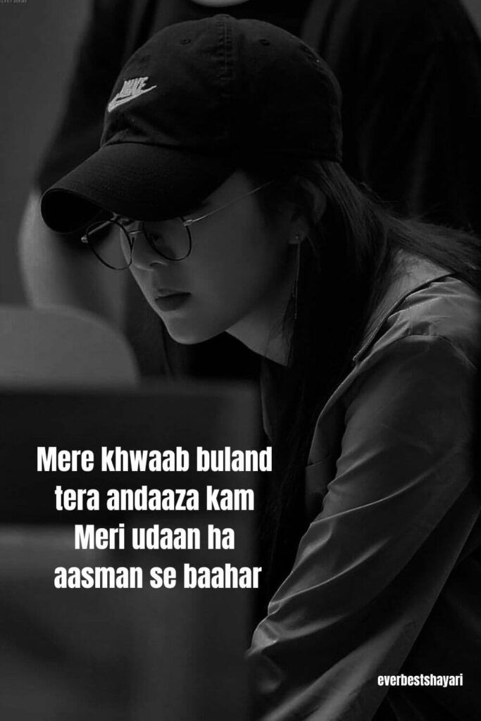  Attitude shayari in english for girls 