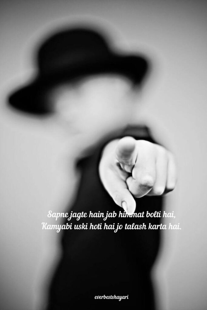 Motivational best shayari 
