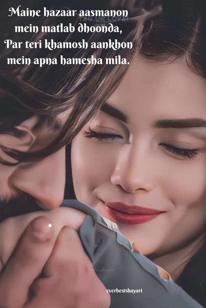 110+ Best Propose Shayari in English for Boys and Girls