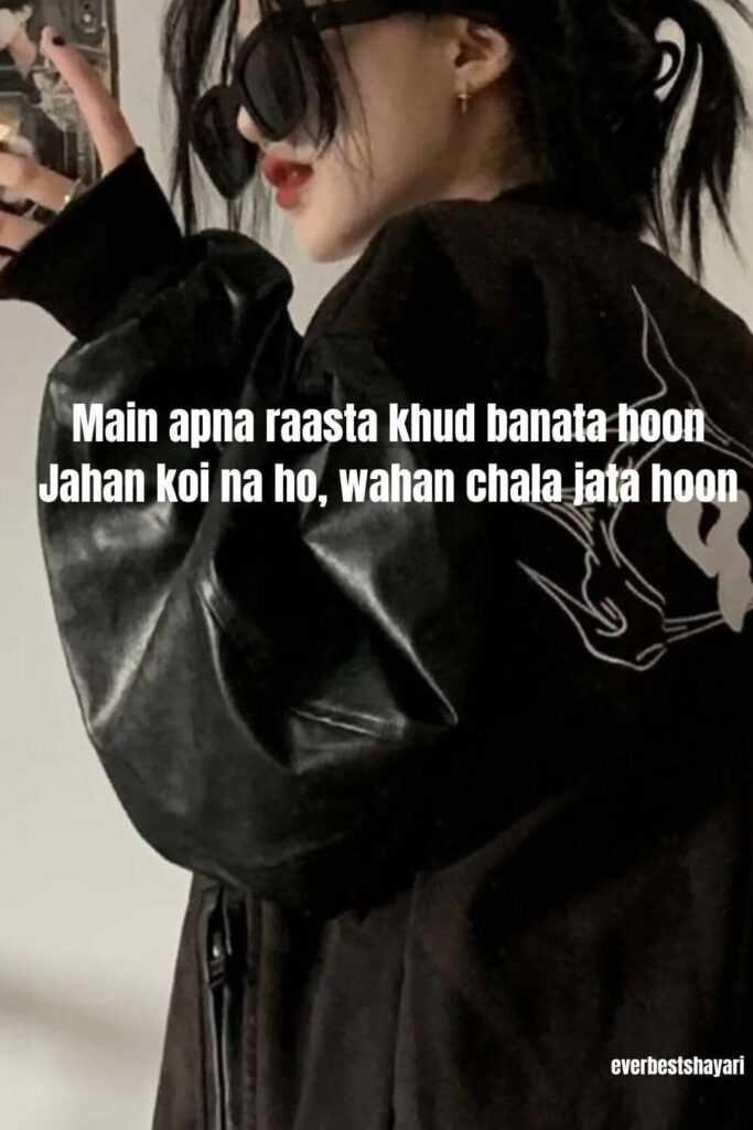 Bindass style attitude shayari in english for girls