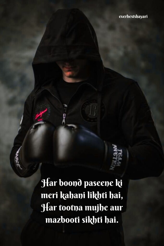 love gym shayari for love that build body