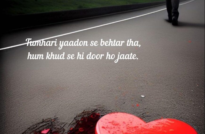 painful breakup broken heart image