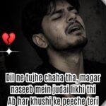 340+ Broken Heart Shayari In English Perfect for All Broken People