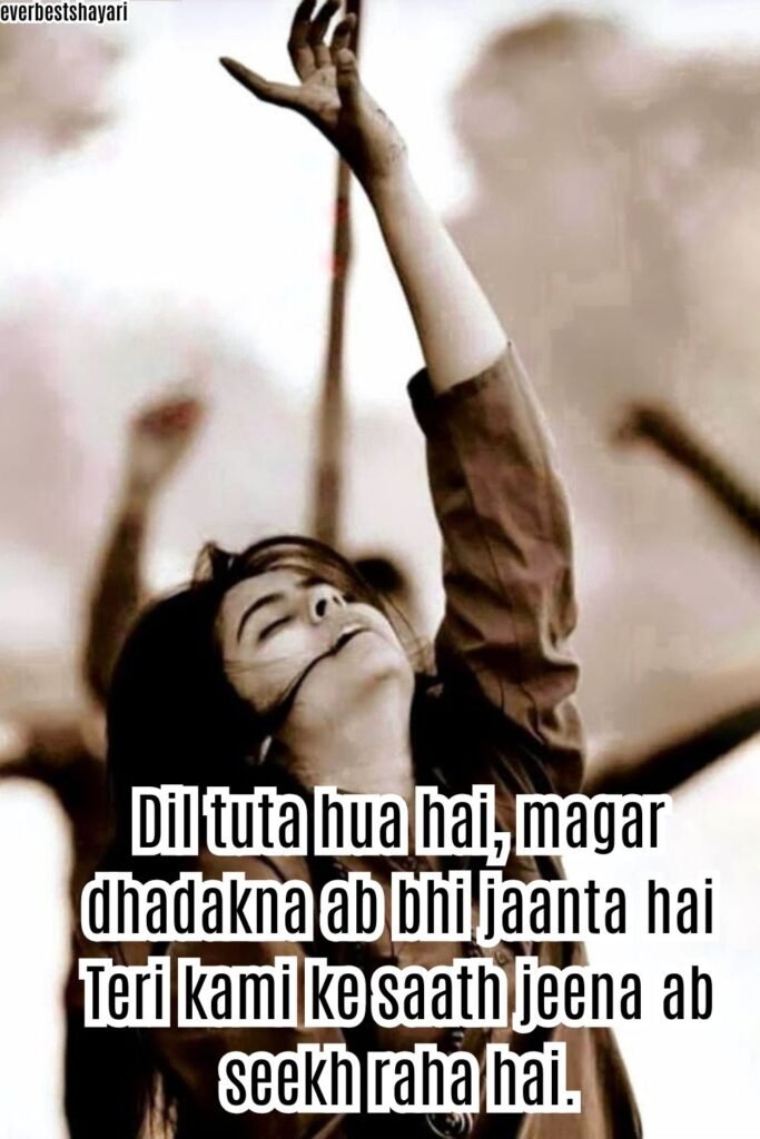 Tuta hua dil shayari in egnlish with girls background 
