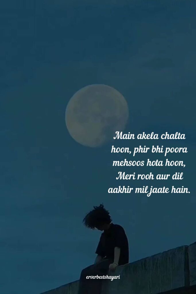 alone life for boys and girls