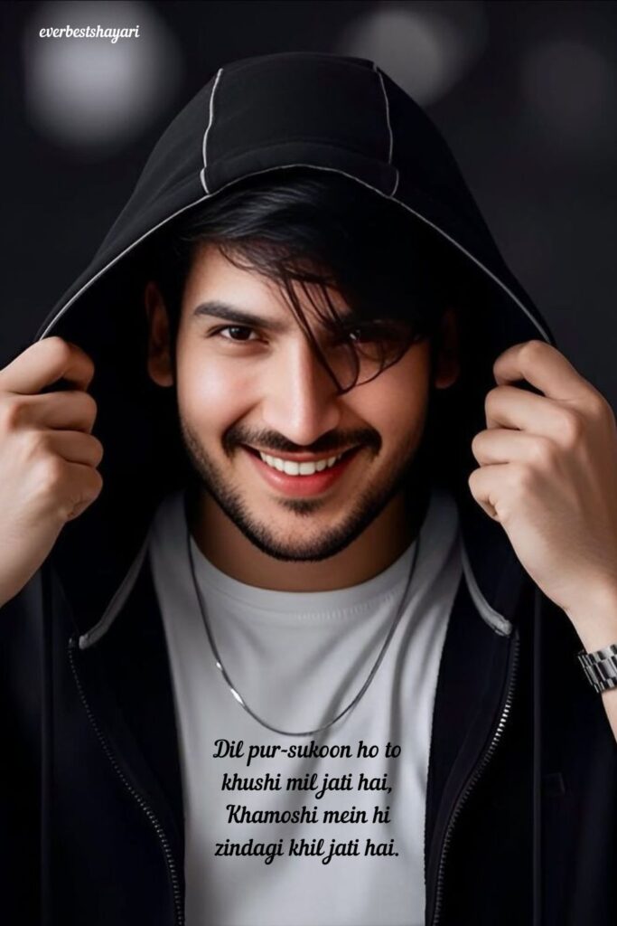 happiness feeling image
