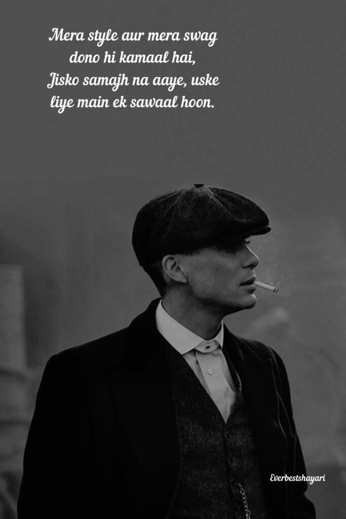 bold and strong attitude shayari visual
