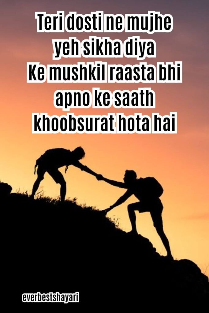 Great True Friendship Motivational Shayari in English for Best loyal Friends