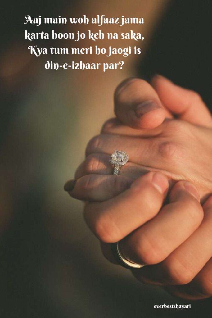 Propose happy day shayari