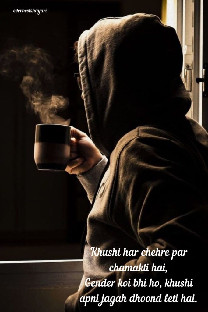 boys girls happy shayari 
