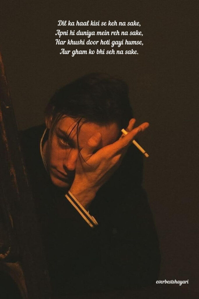 heart touching mood off 