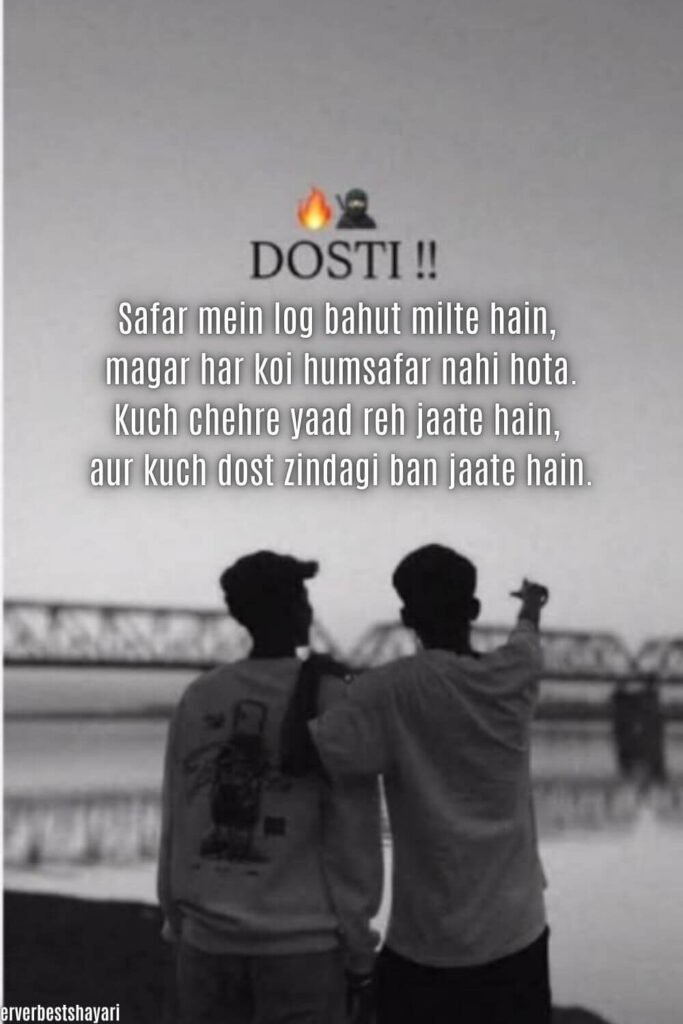 Heartfelt True Friends Life Shayari in English for Loyal Boys