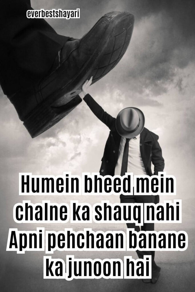 Motivational Shayari in English on Attitude for Stylish Boys and Girls to show ego and personality to world