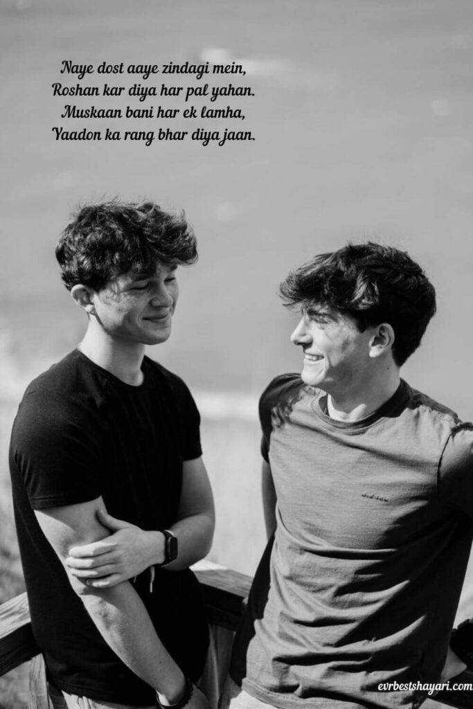 friend image for best friends Friendship Shayari in English