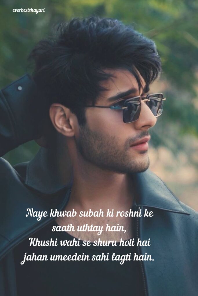 new happy background for boys 
