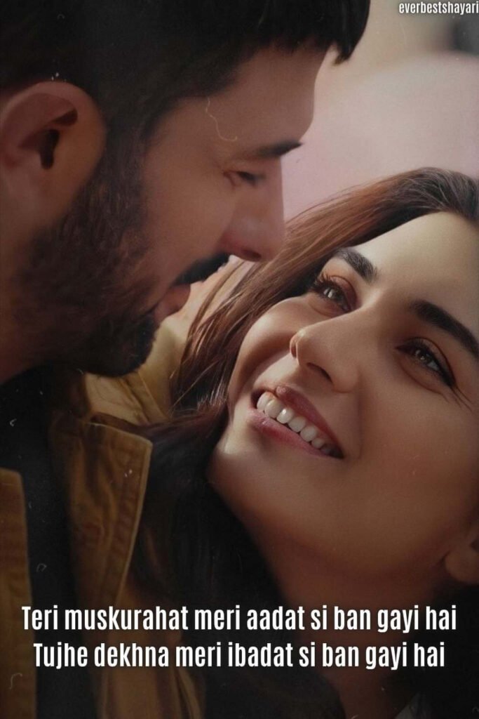 New Romantic Shayari in English 2026