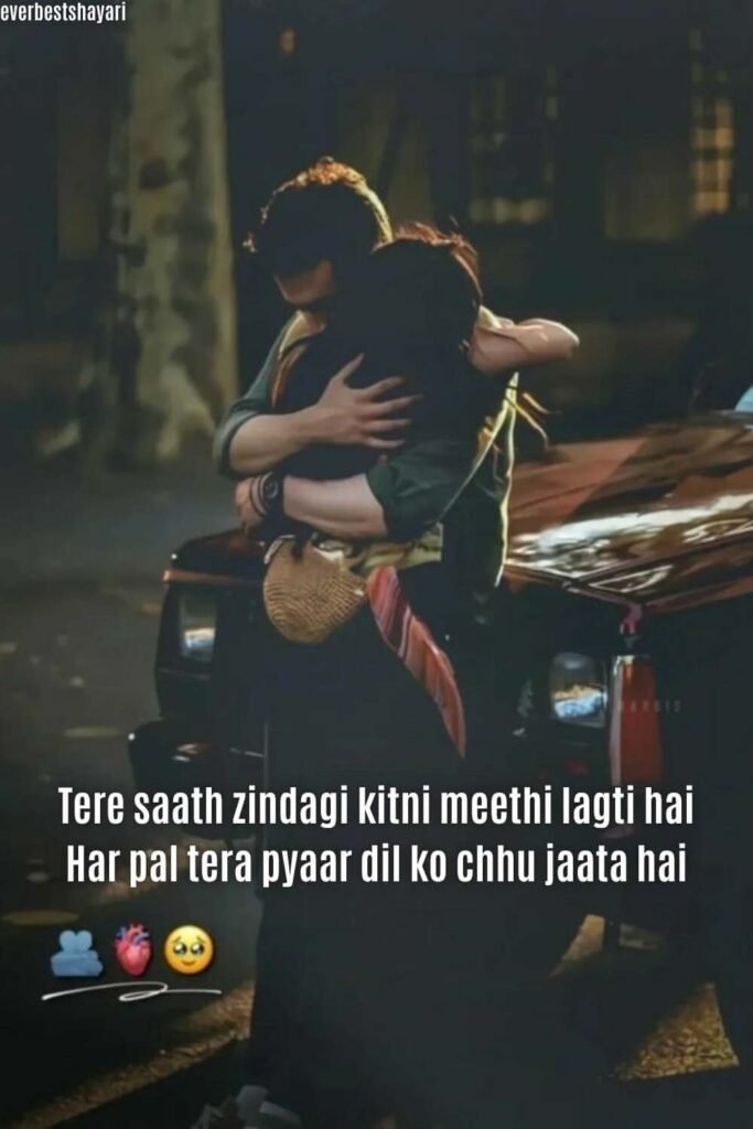 Romantic Love Shayari in English for Girlfriend