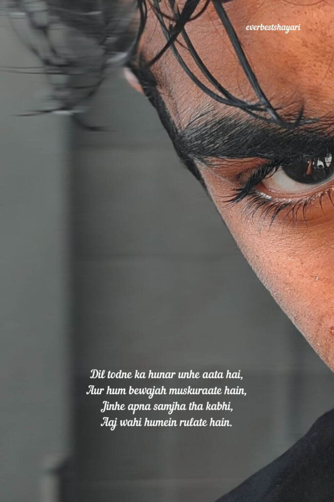 mood  off sad shayari for boys
