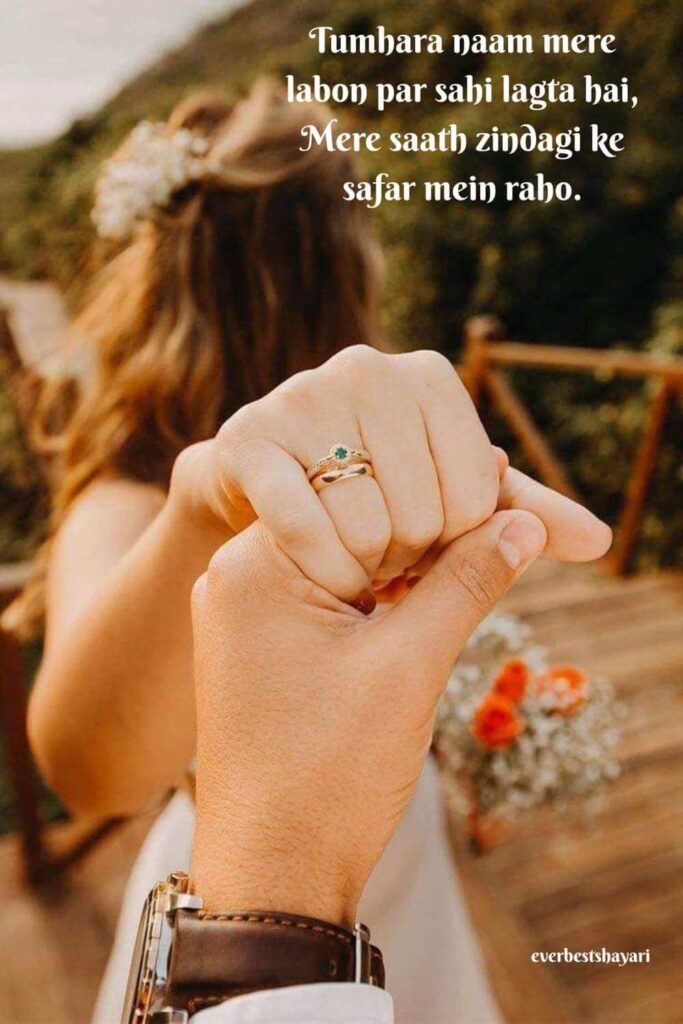 propose shayari in english for boys
