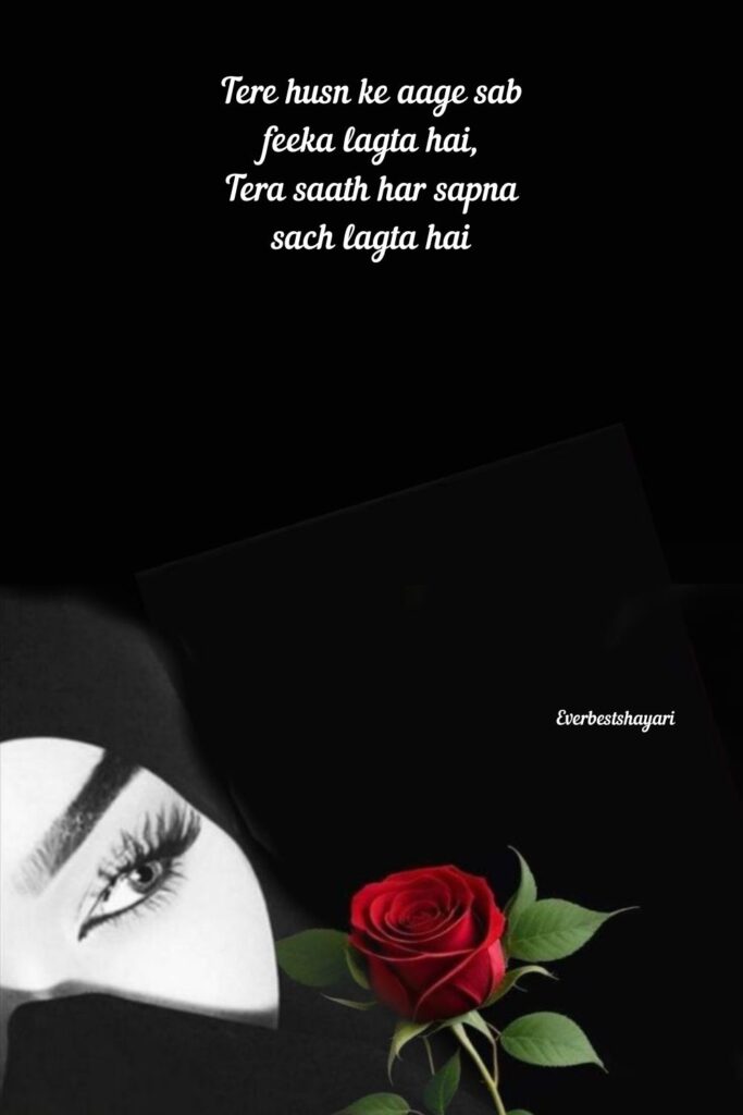 emotional romantic shayari for relationship goals