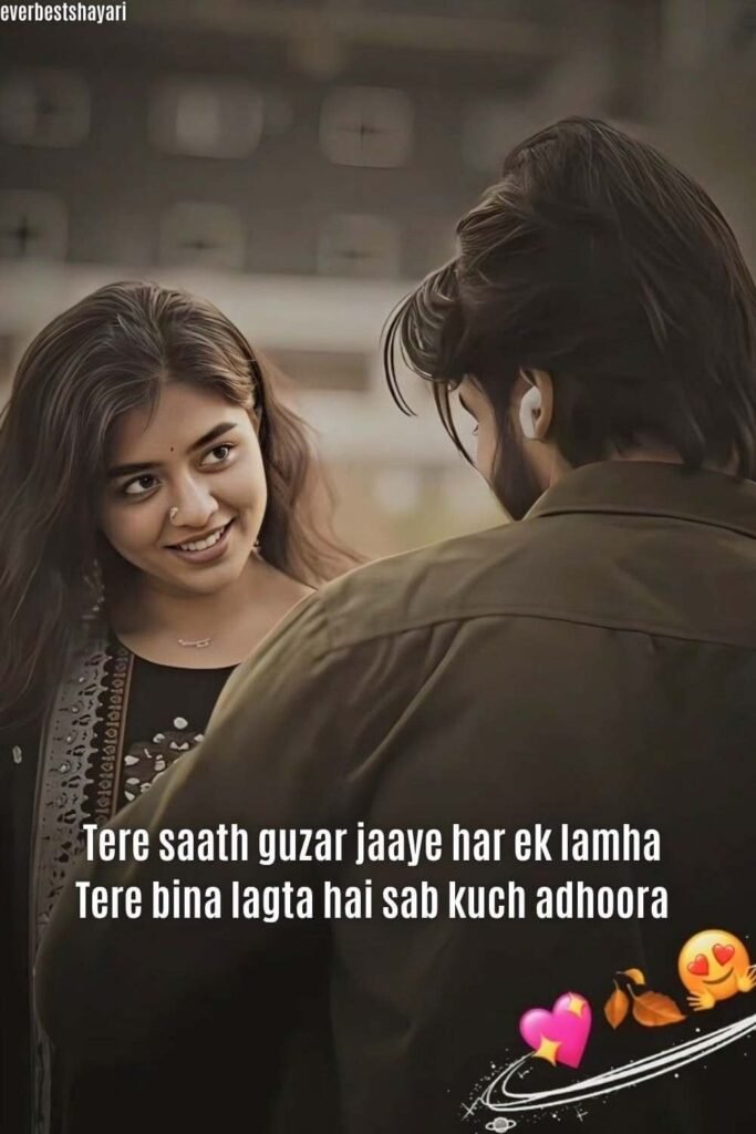 Short 2 line Romantic Shayari in English