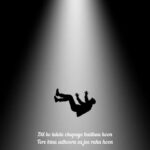 heartbroken feeling alone in dark background