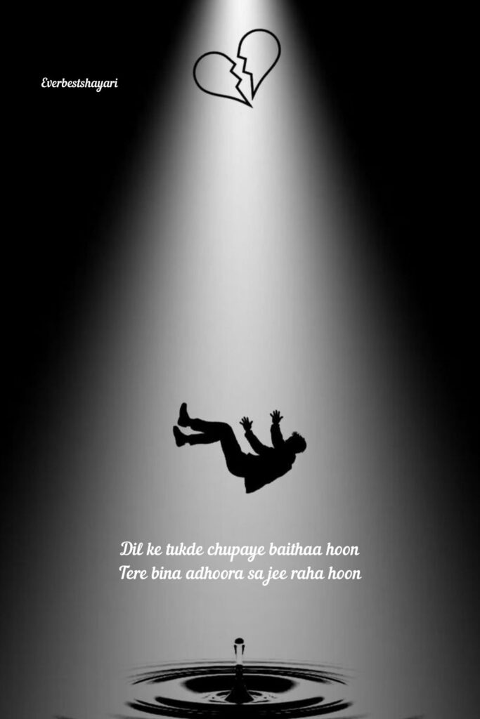 heartbroken feeling alone in dark background