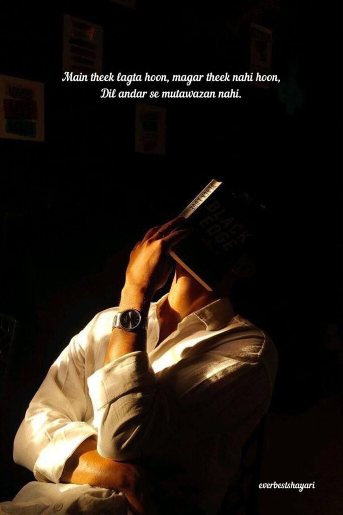  top mood off shayari lines for all moods