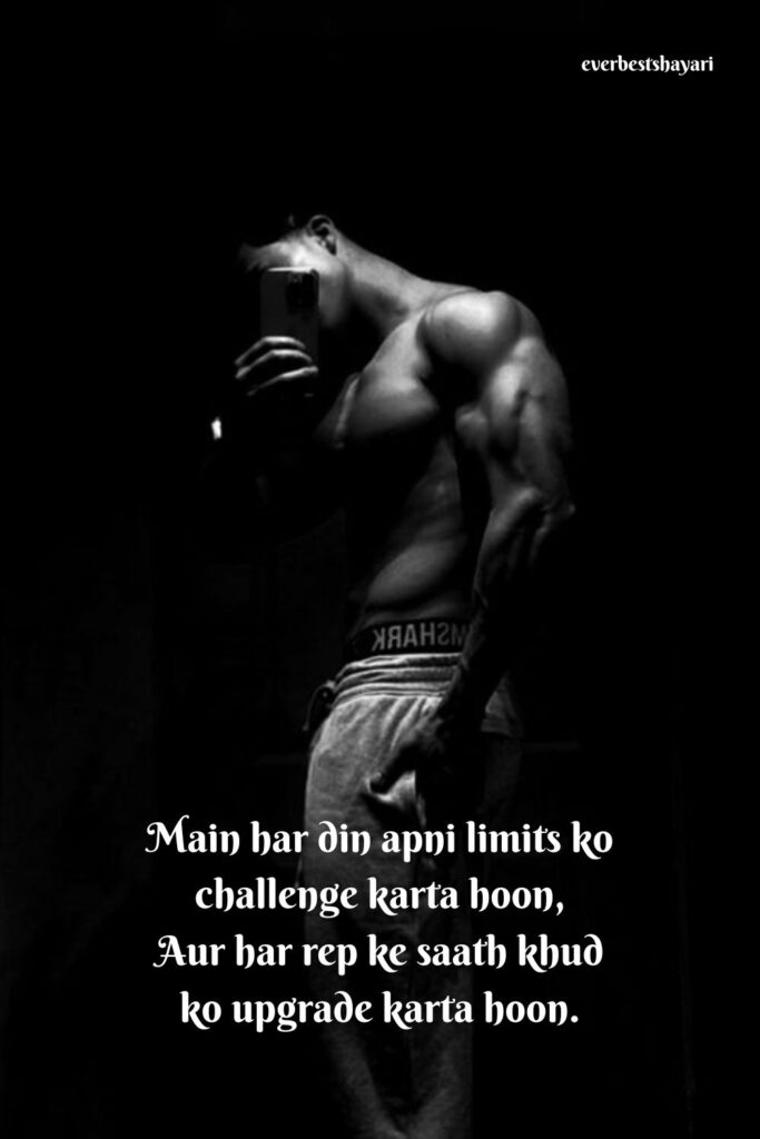 motivational workout shayari in english