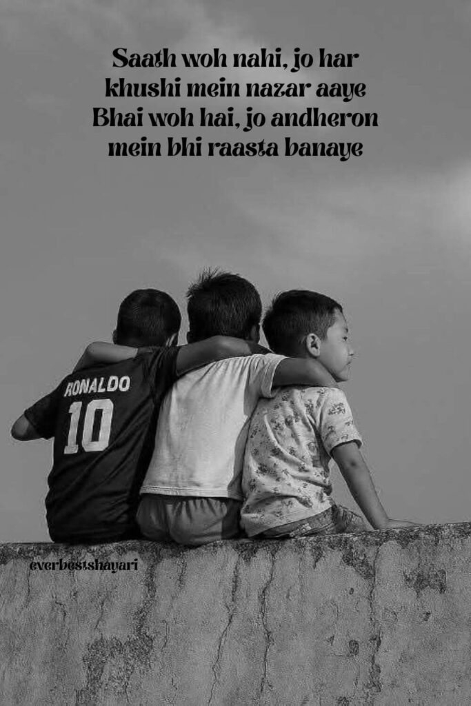 brother shayari in english full of all special characters
