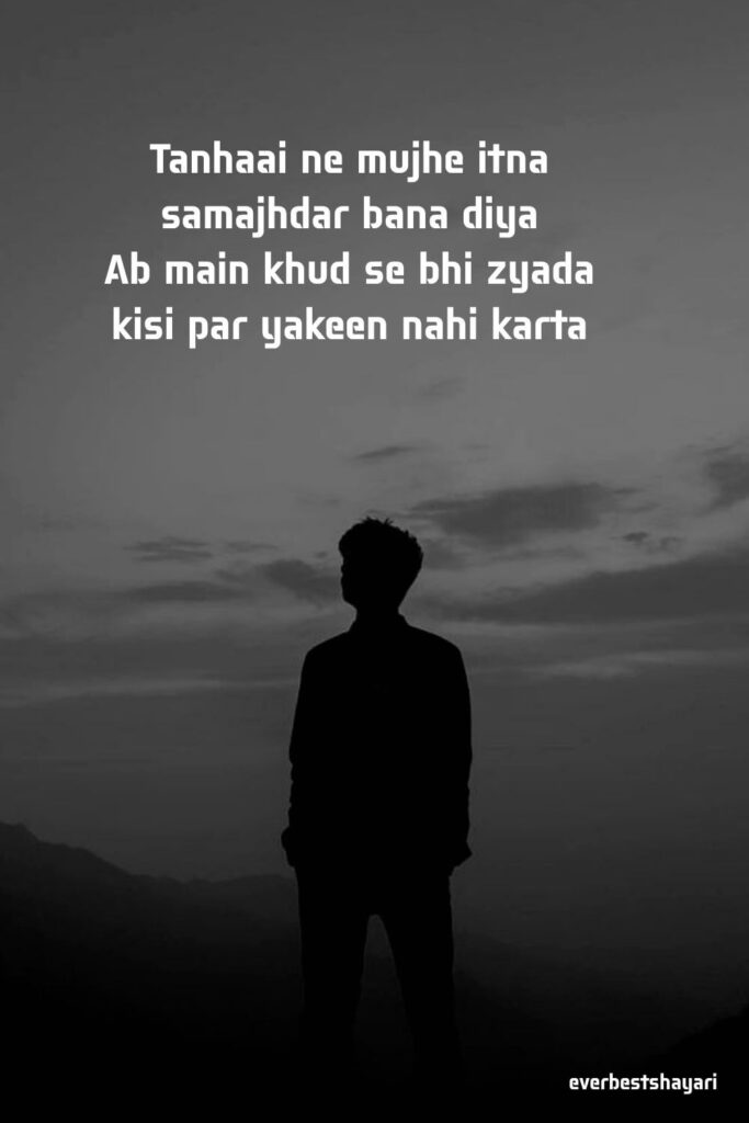 lonely heart emotional shayari
deep sad silence quotes