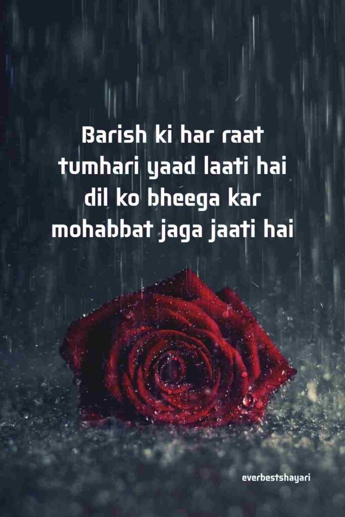 desi barish shayari 
