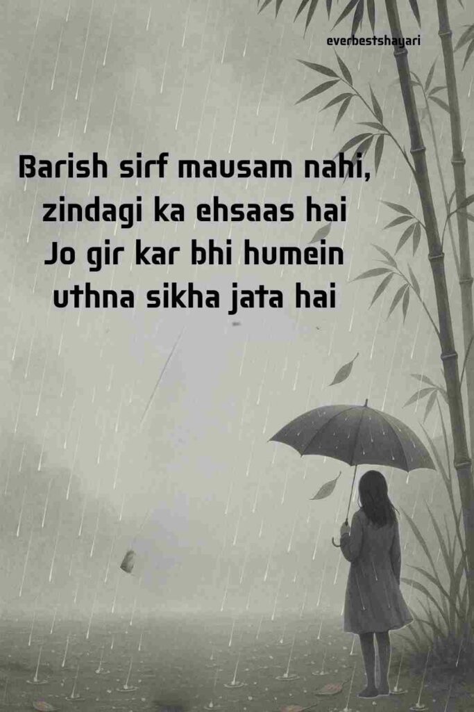 life barish shayari in english 
