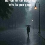 best barish shayari in english for girls