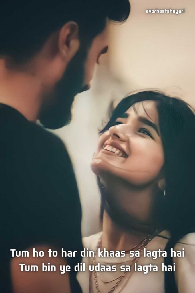 husband and his wife happy picture and husband shayari in english